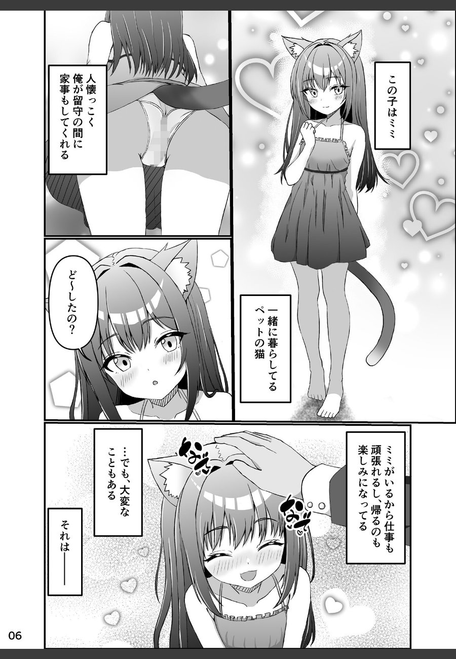 sample