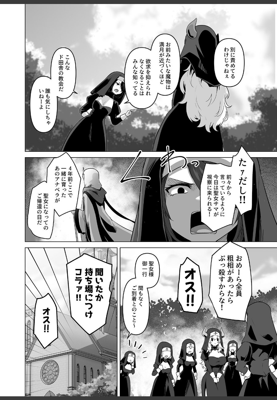 sample