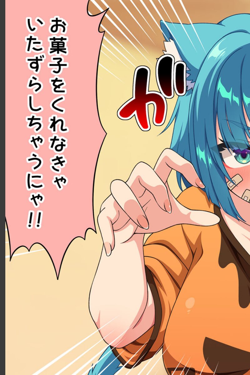 sample