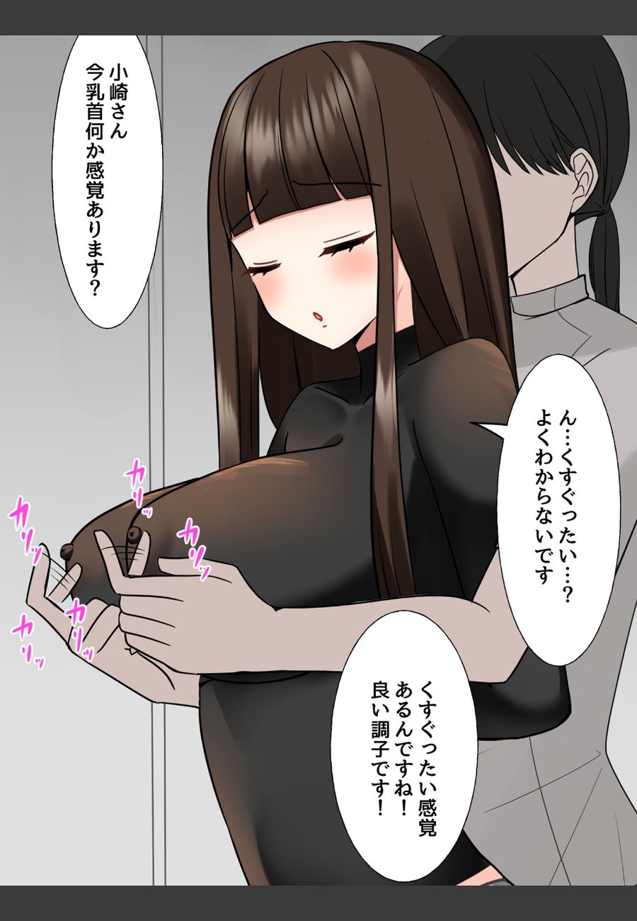 sample