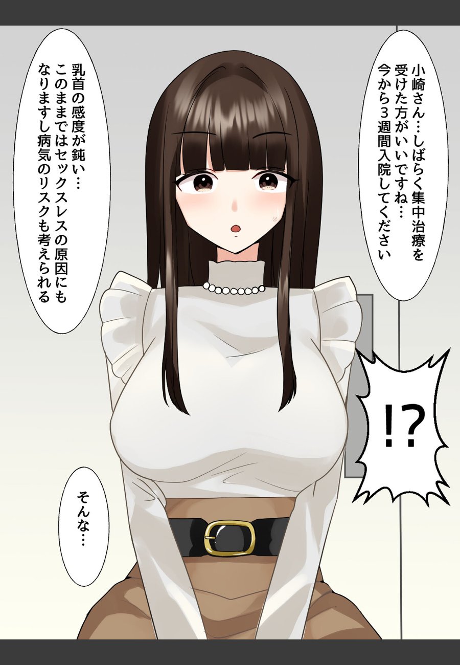 sample