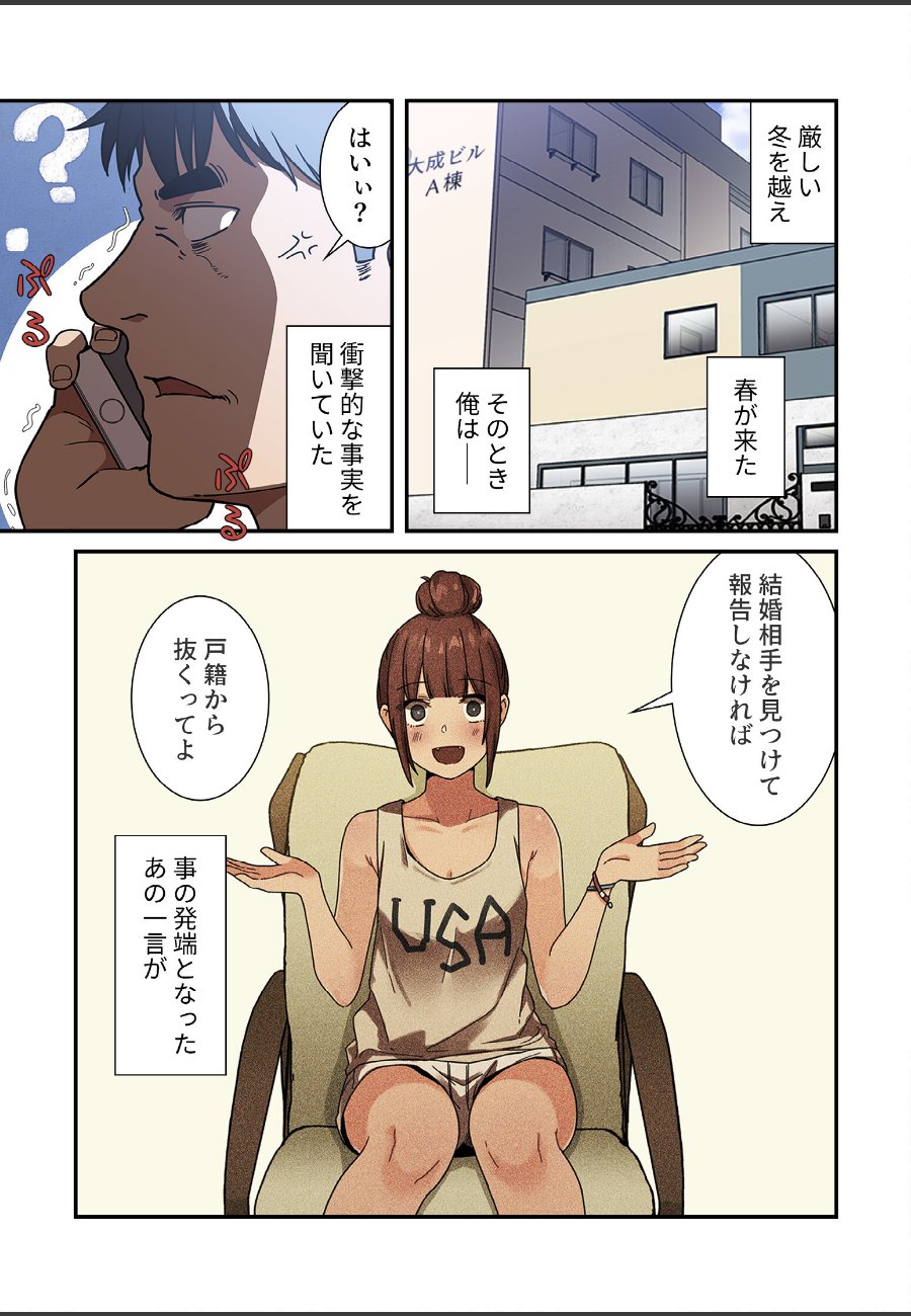 sample