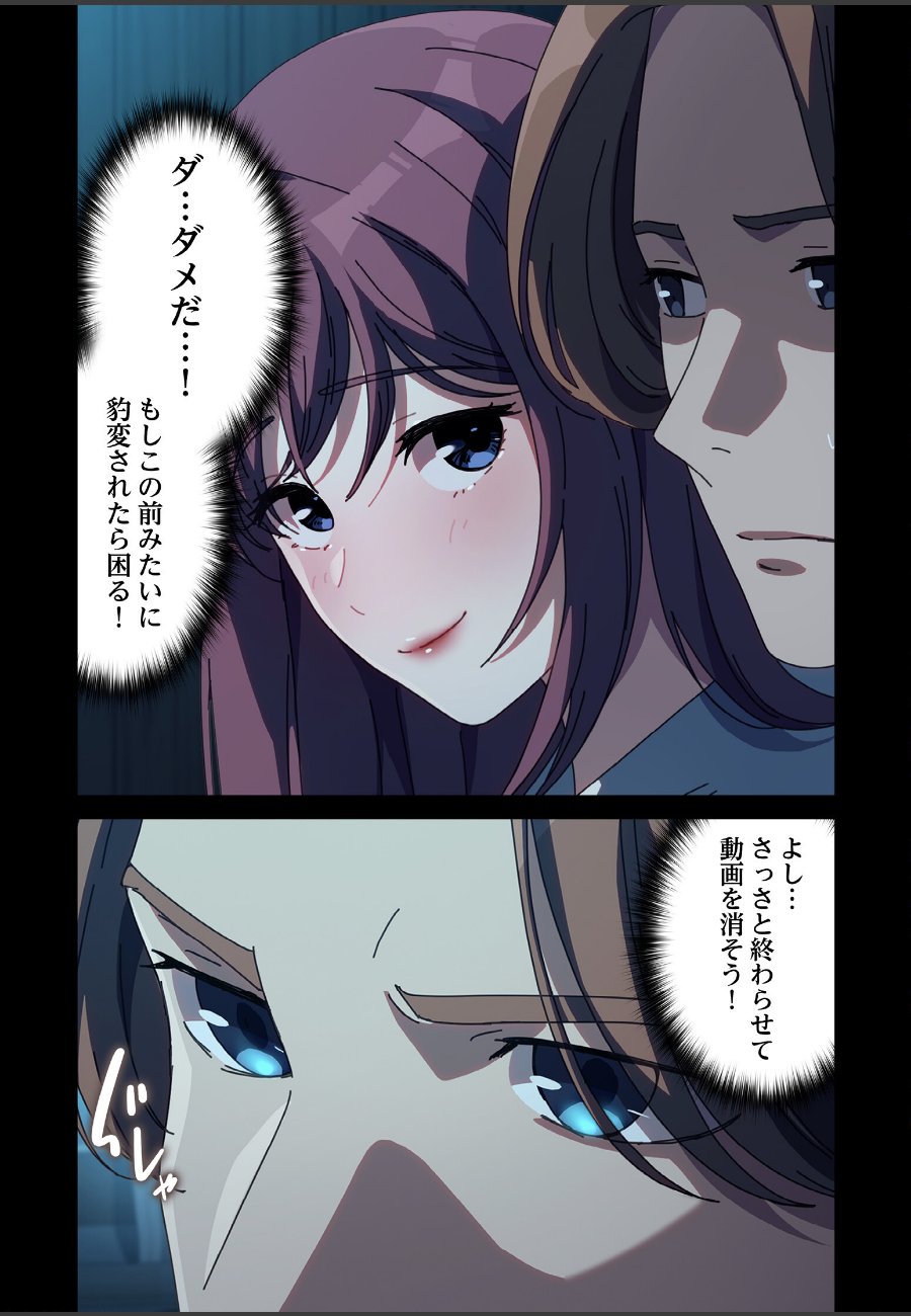 sample