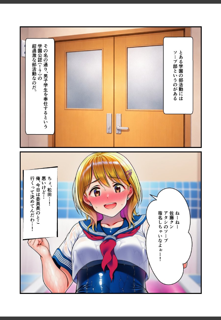 sample