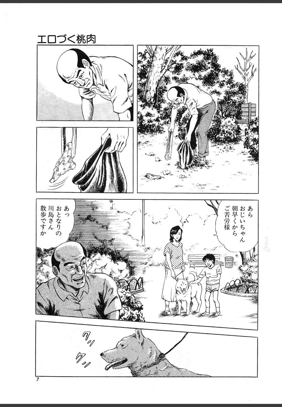 sample
