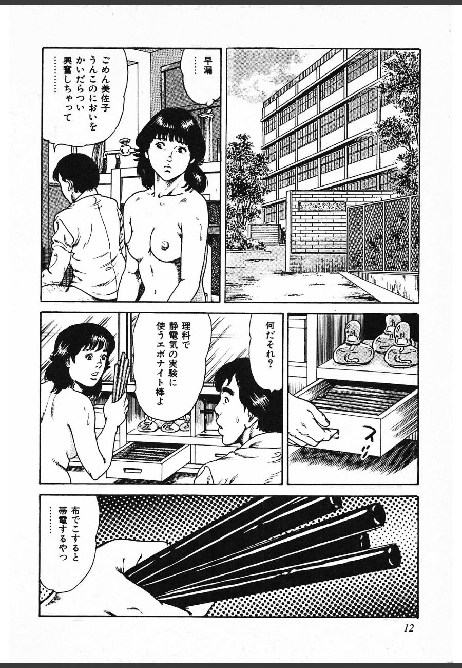 sample