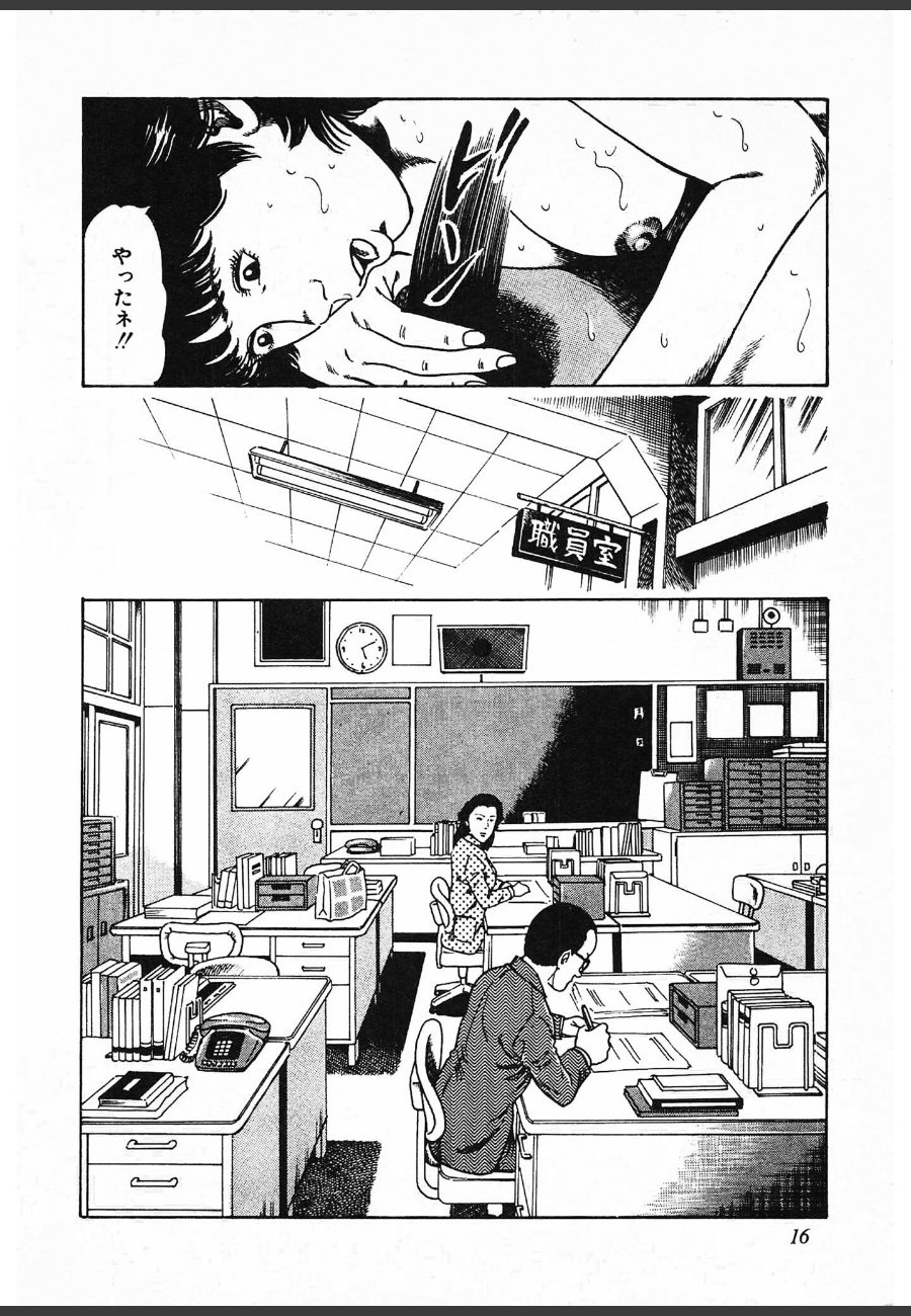 sample