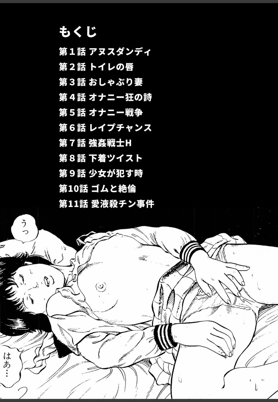 sample