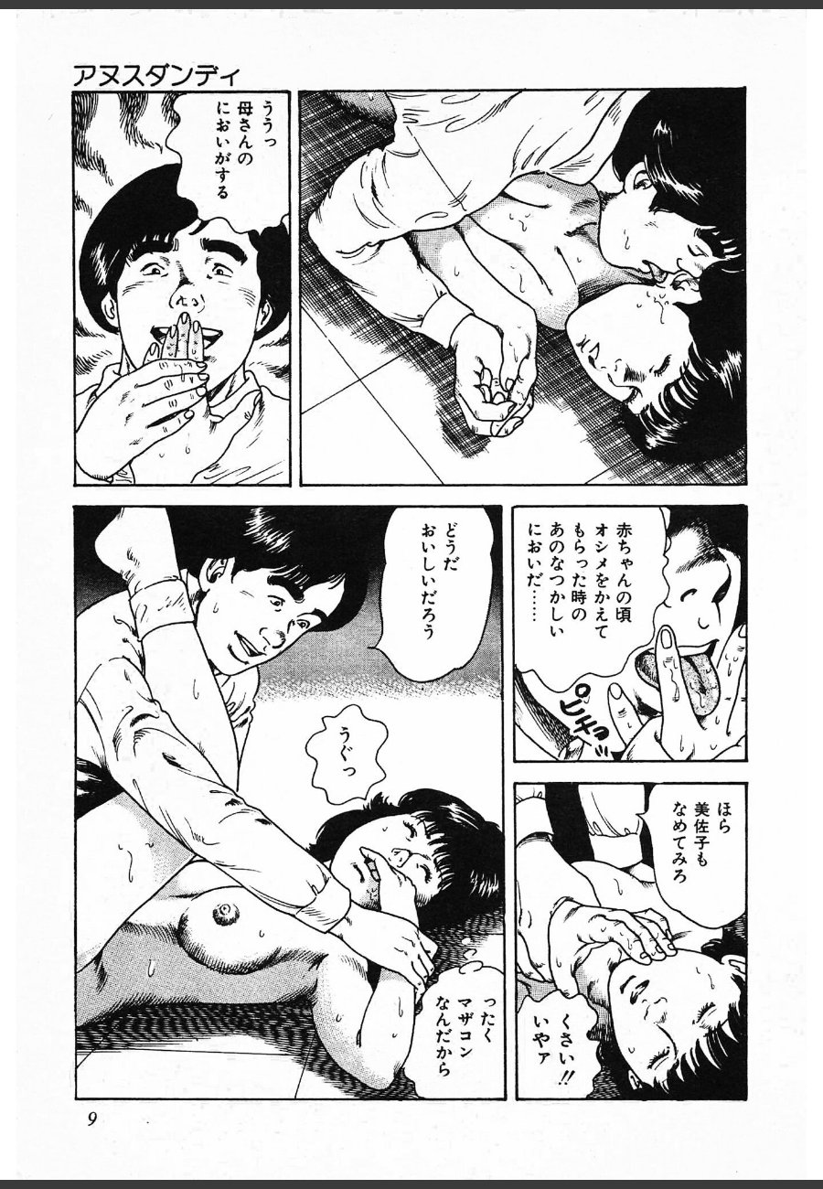 sample