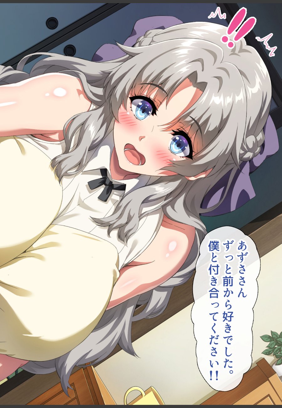 sample