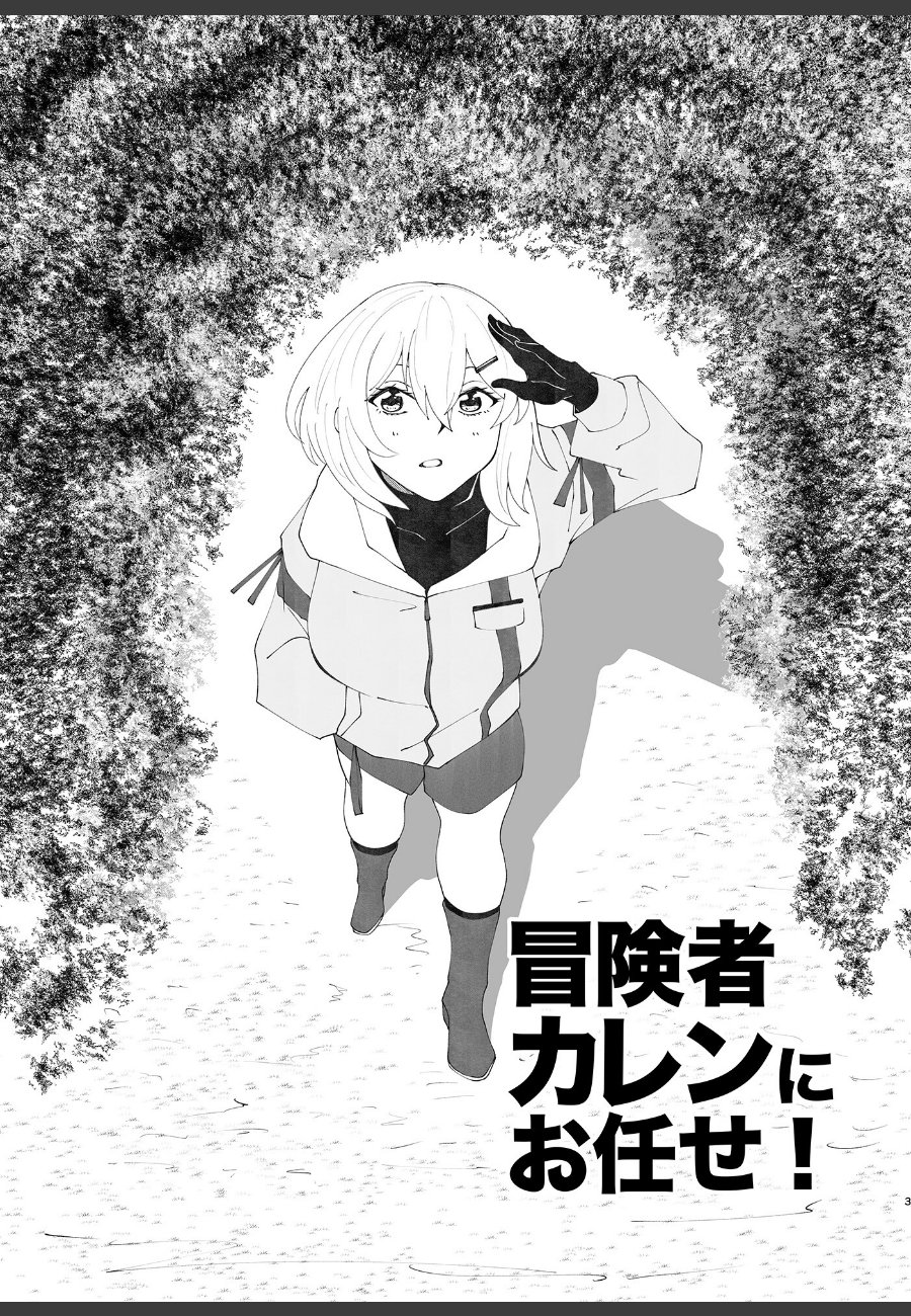 sample