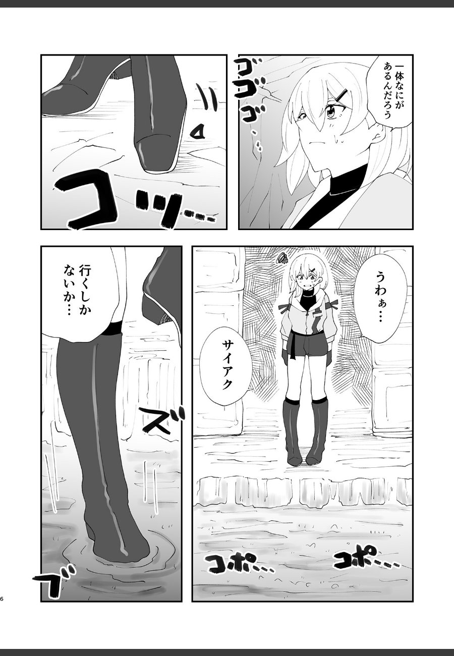 sample