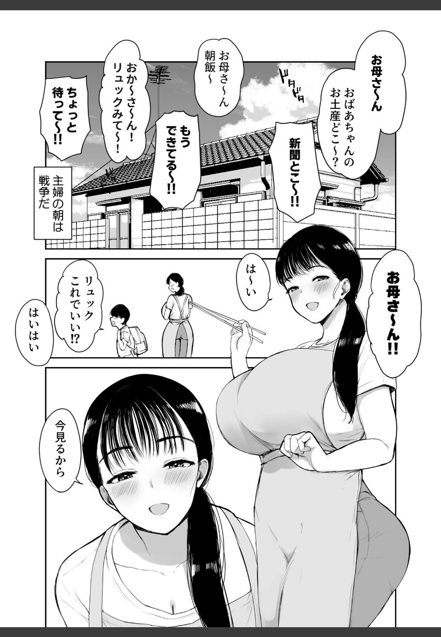 sample