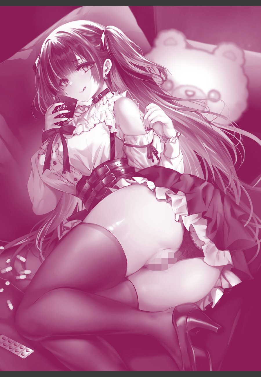 sample