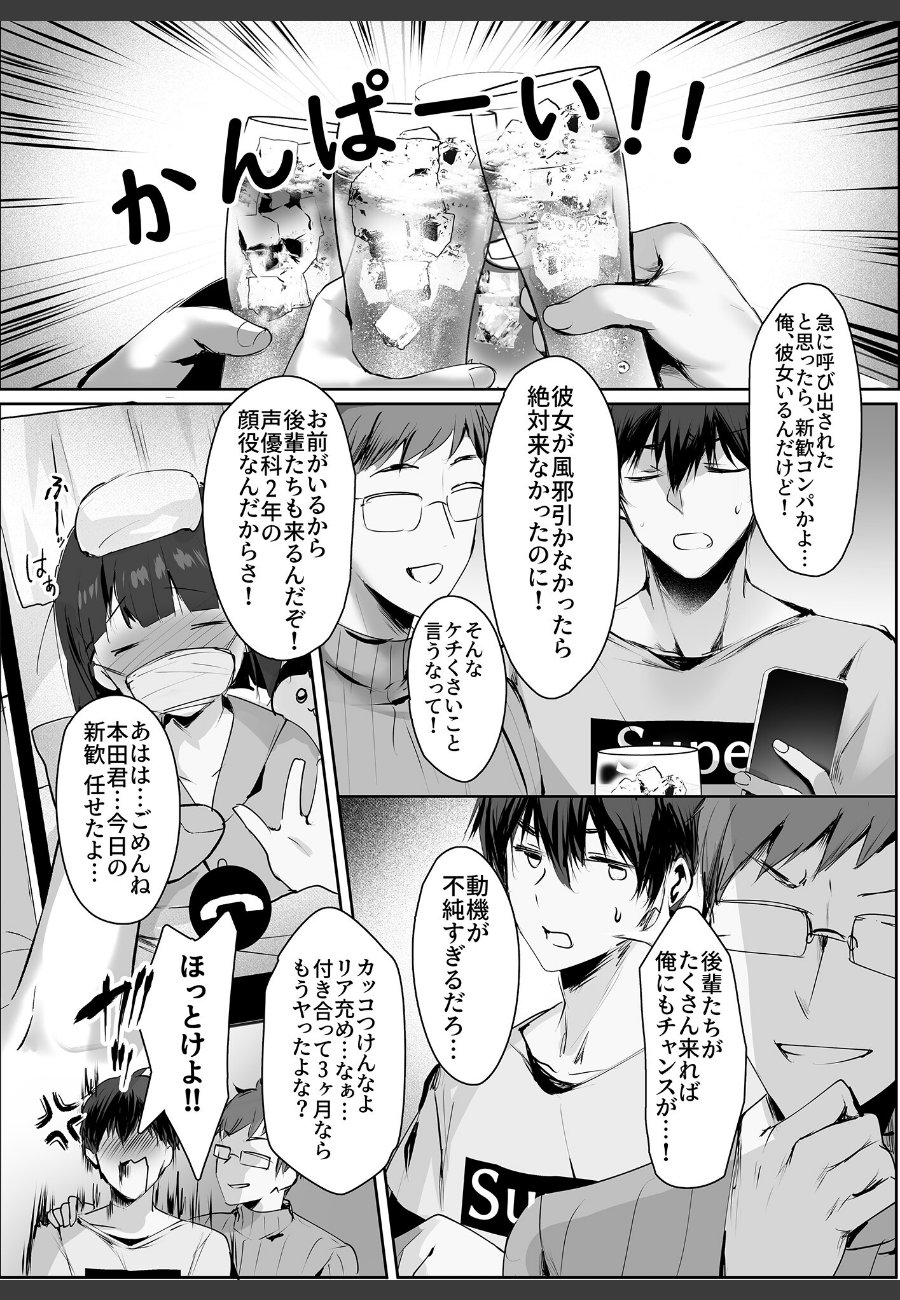sample