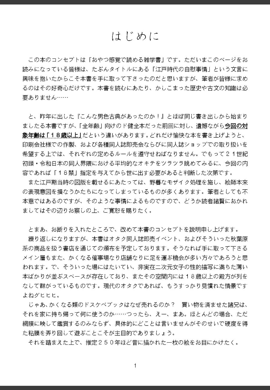 sample