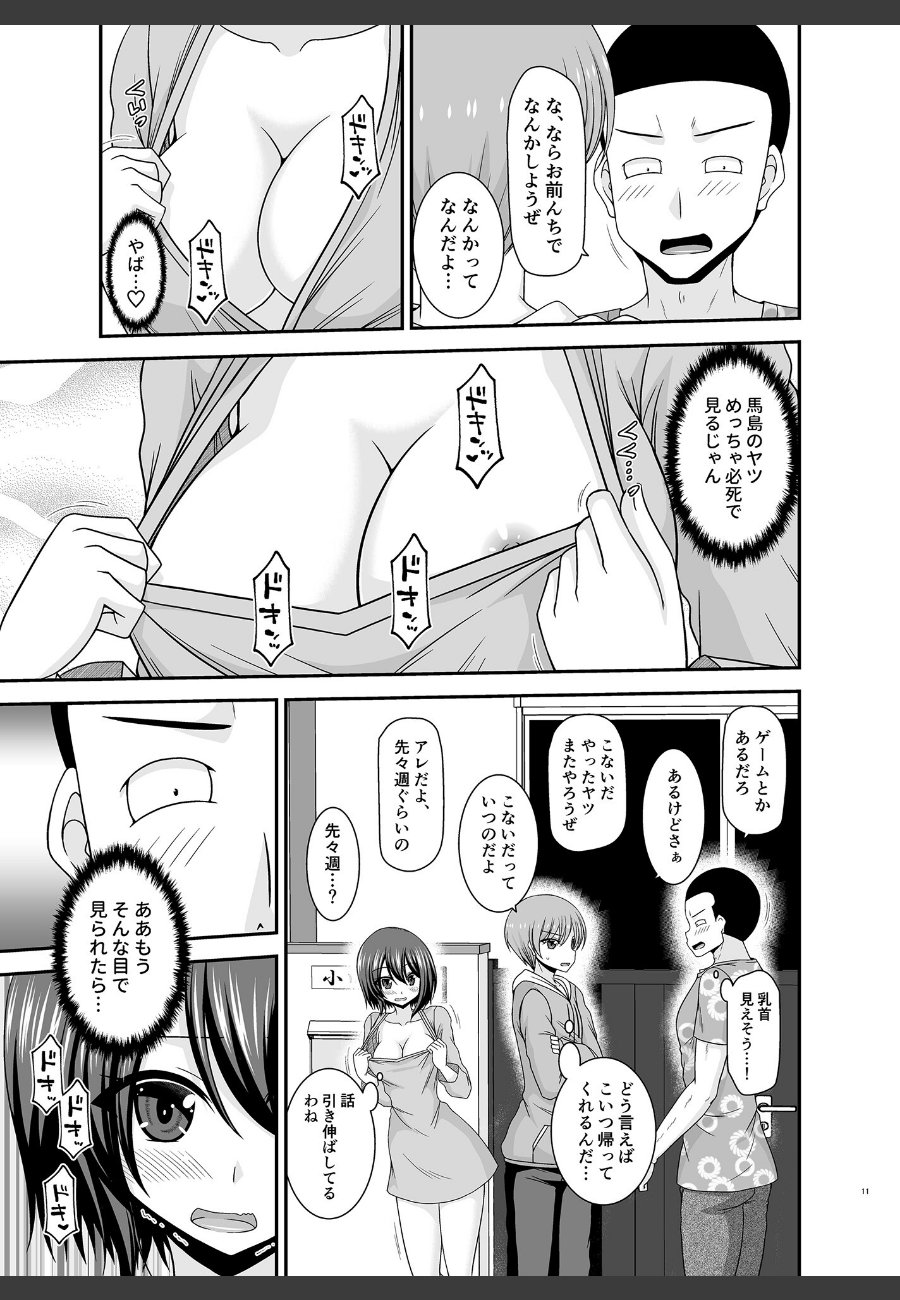 sample