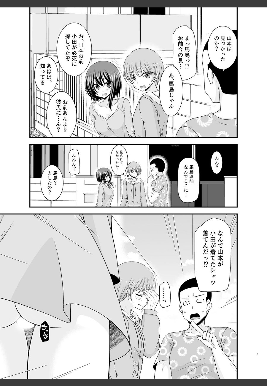 sample