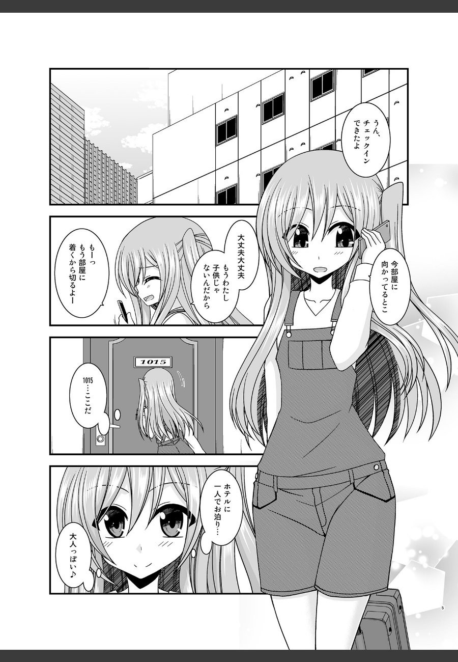 sample