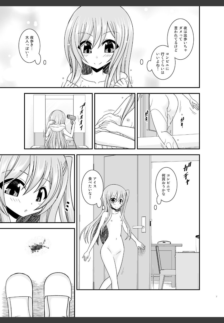 sample
