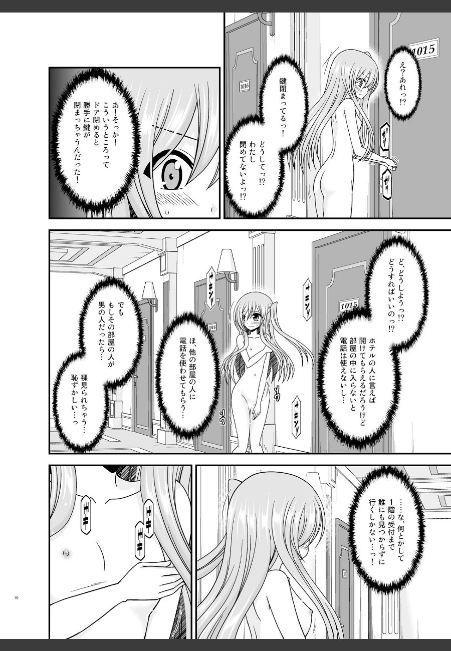 sample