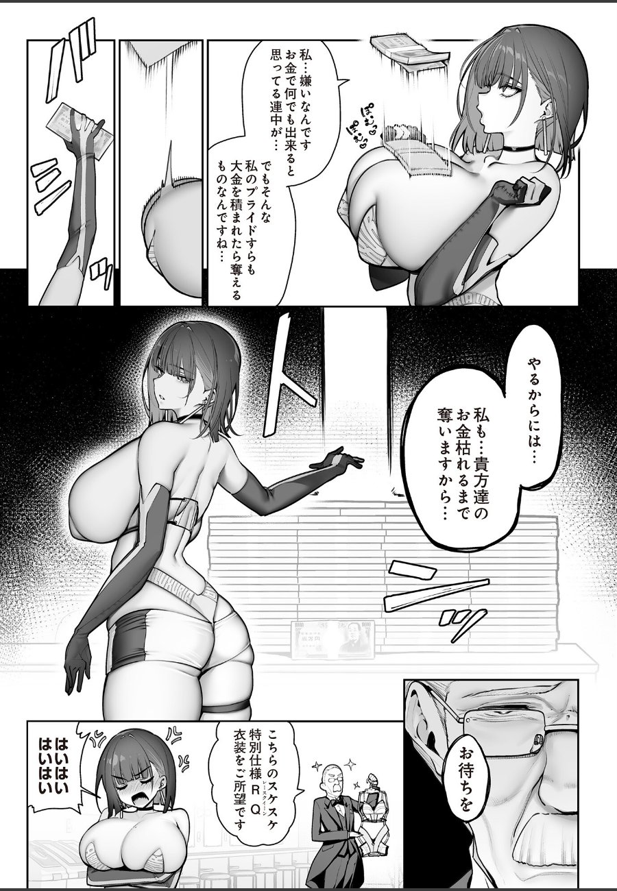 sample