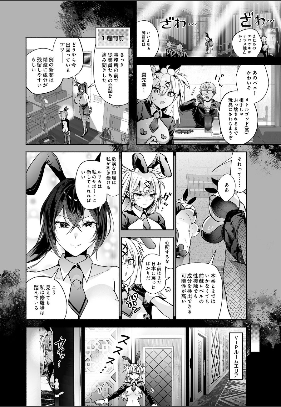 sample