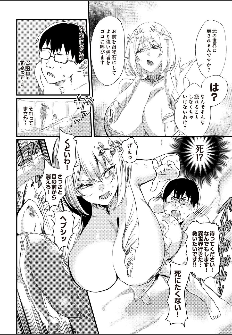 sample