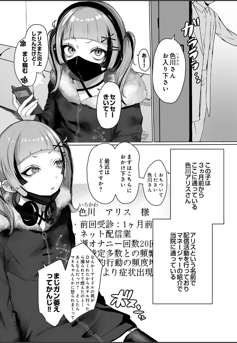 sample