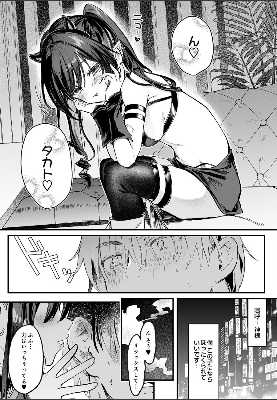 sample