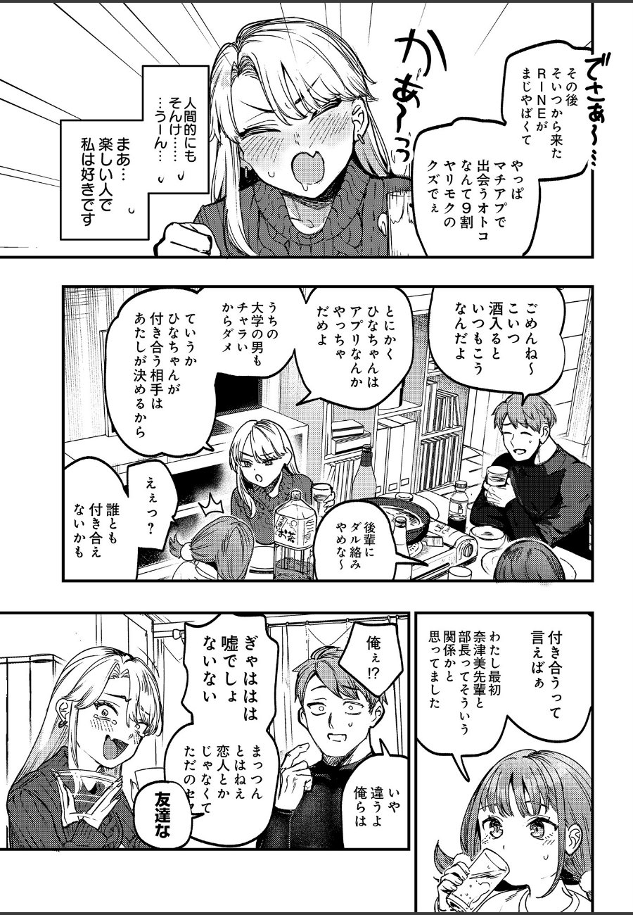 sample