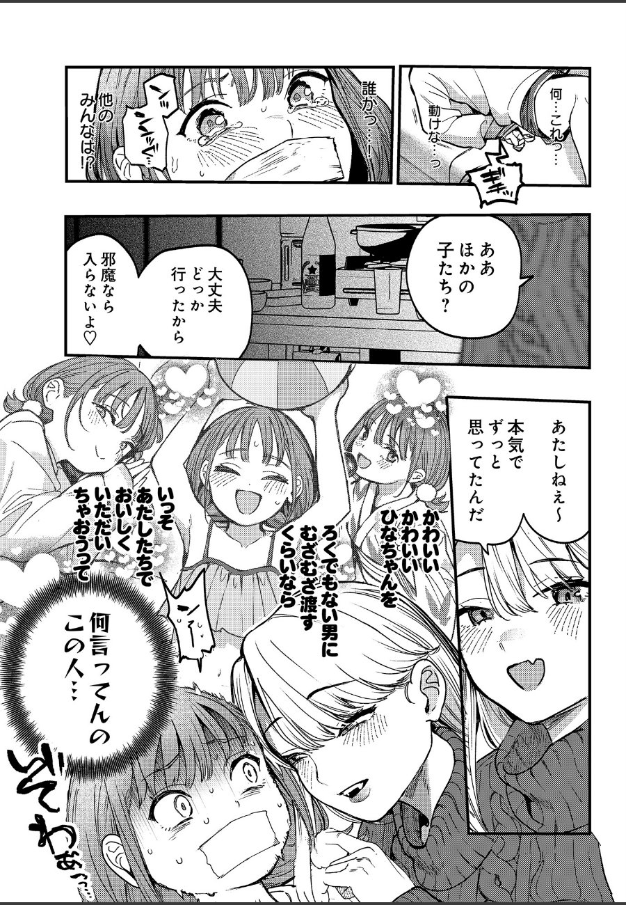 sample