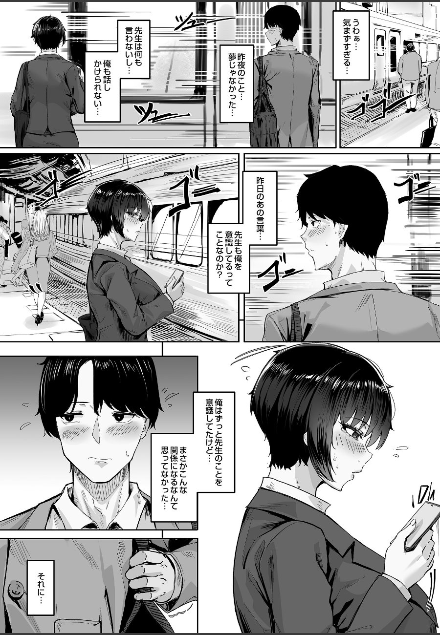 sample