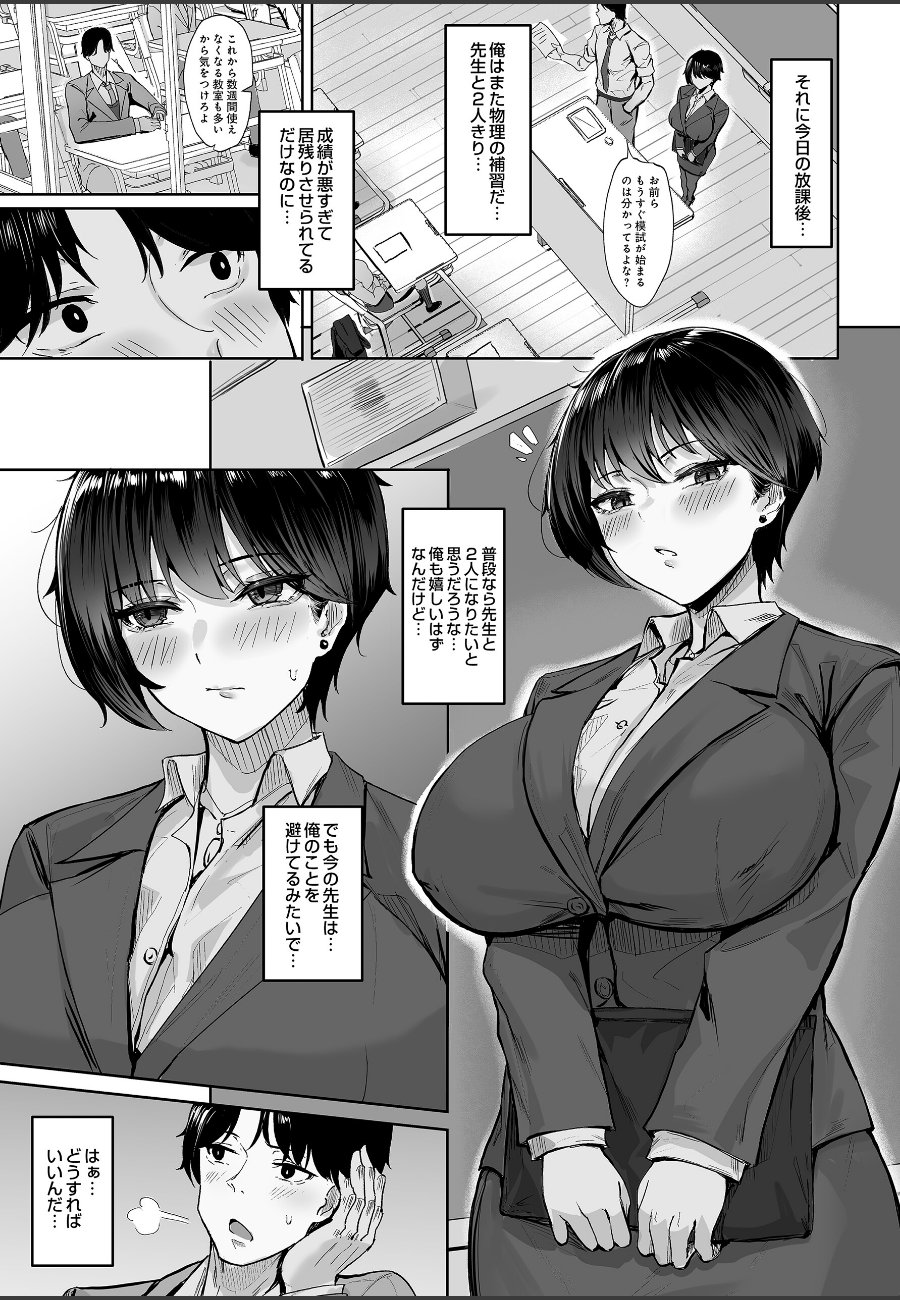 sample