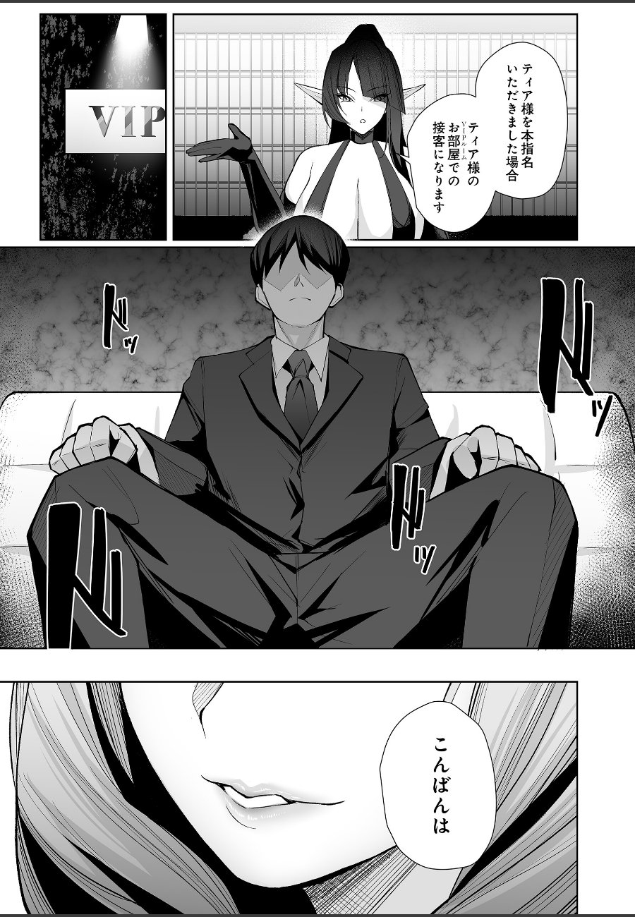 sample