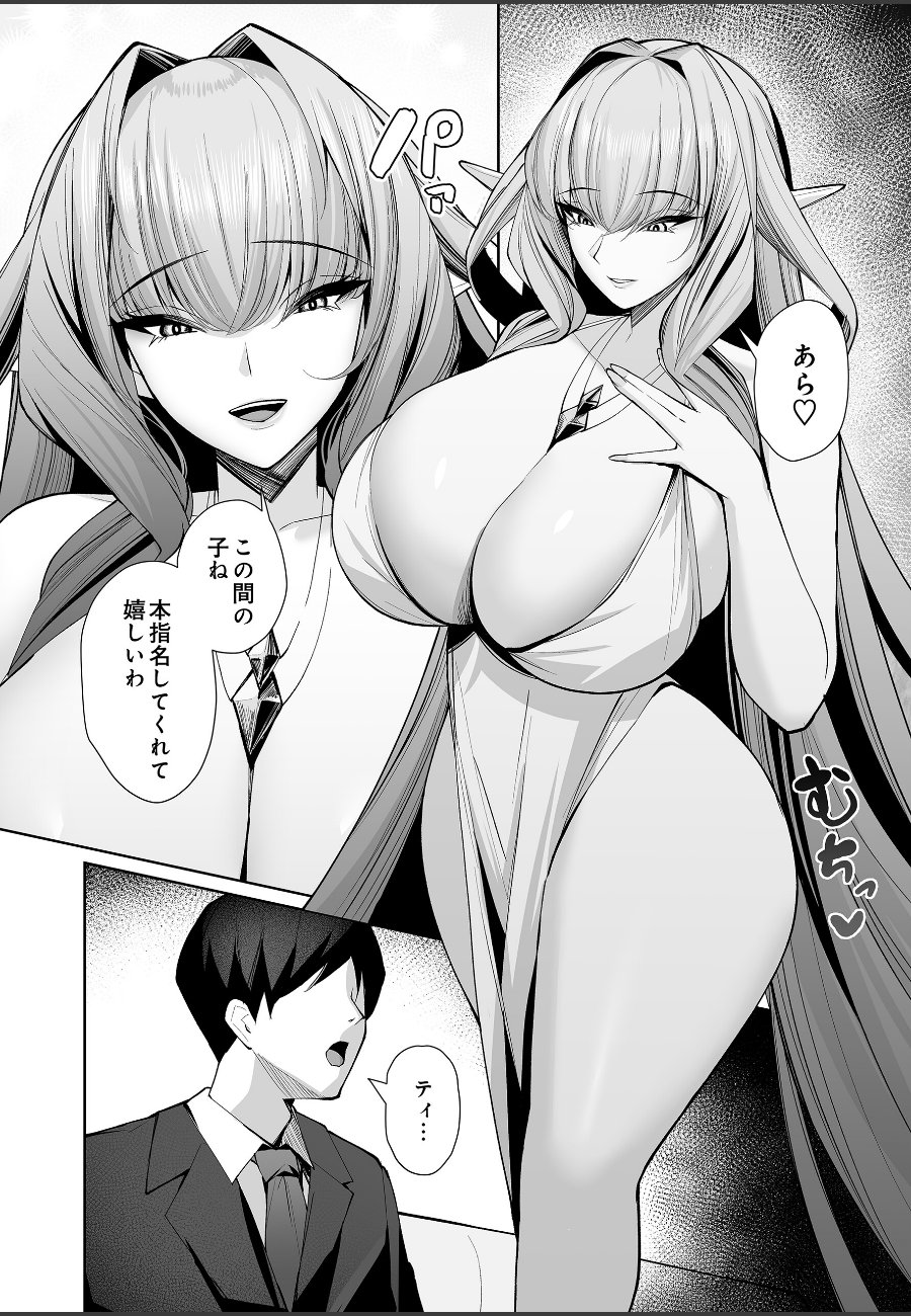 sample