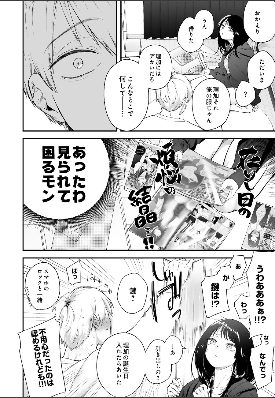 sample