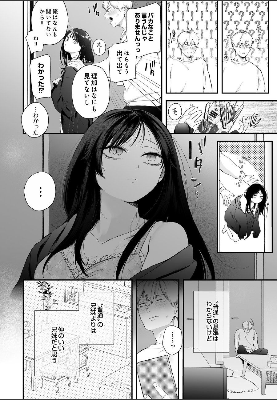sample