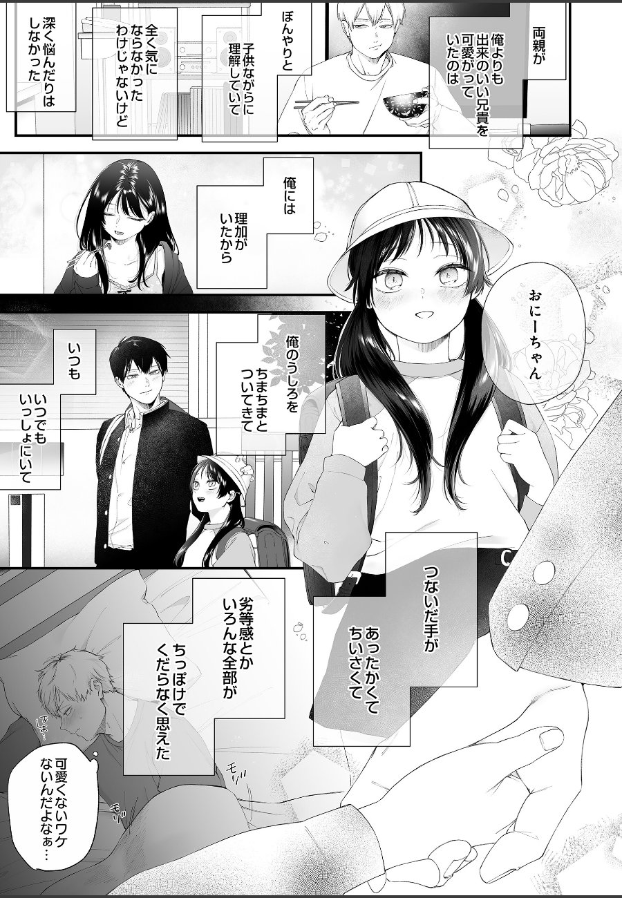 sample