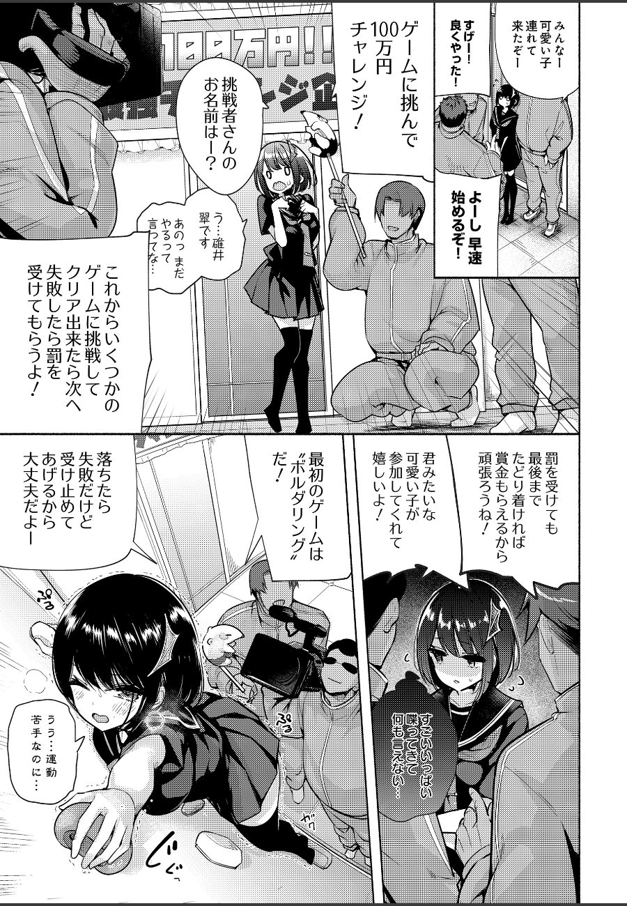 sample