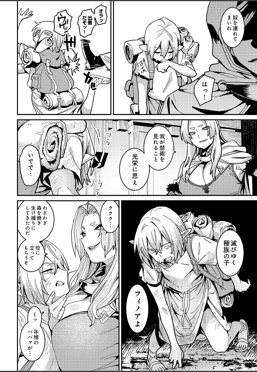 sample
