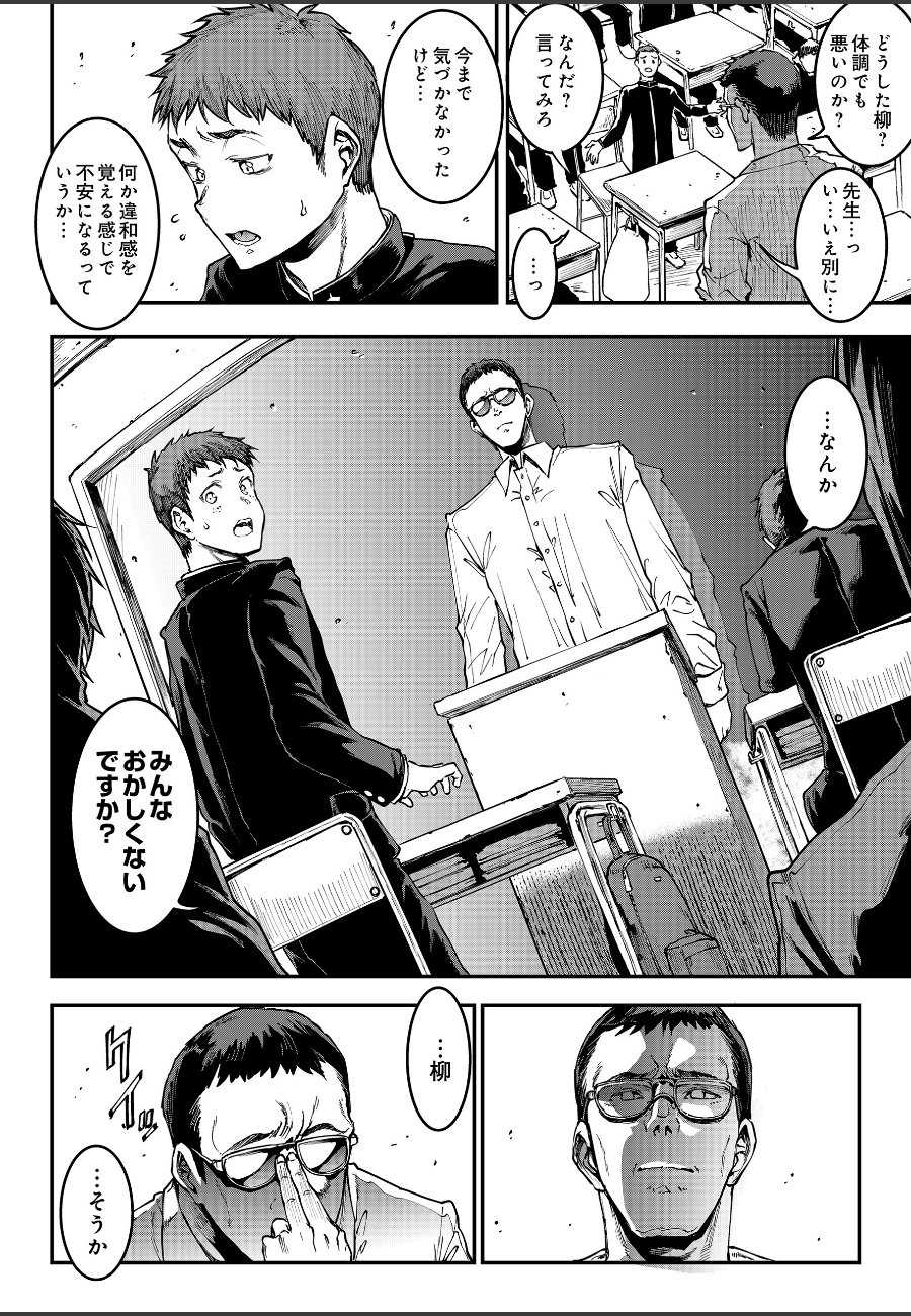 sample