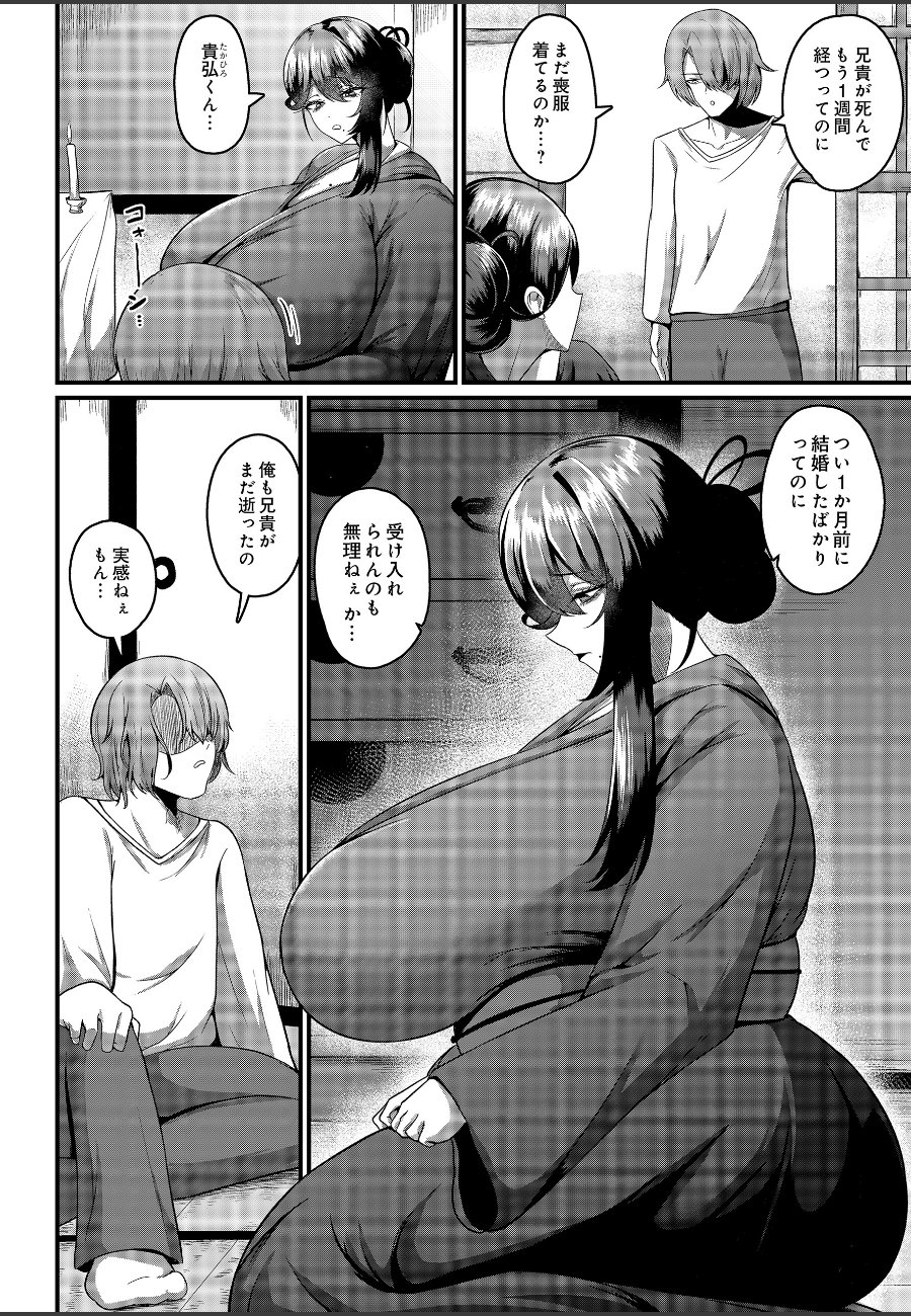 sample