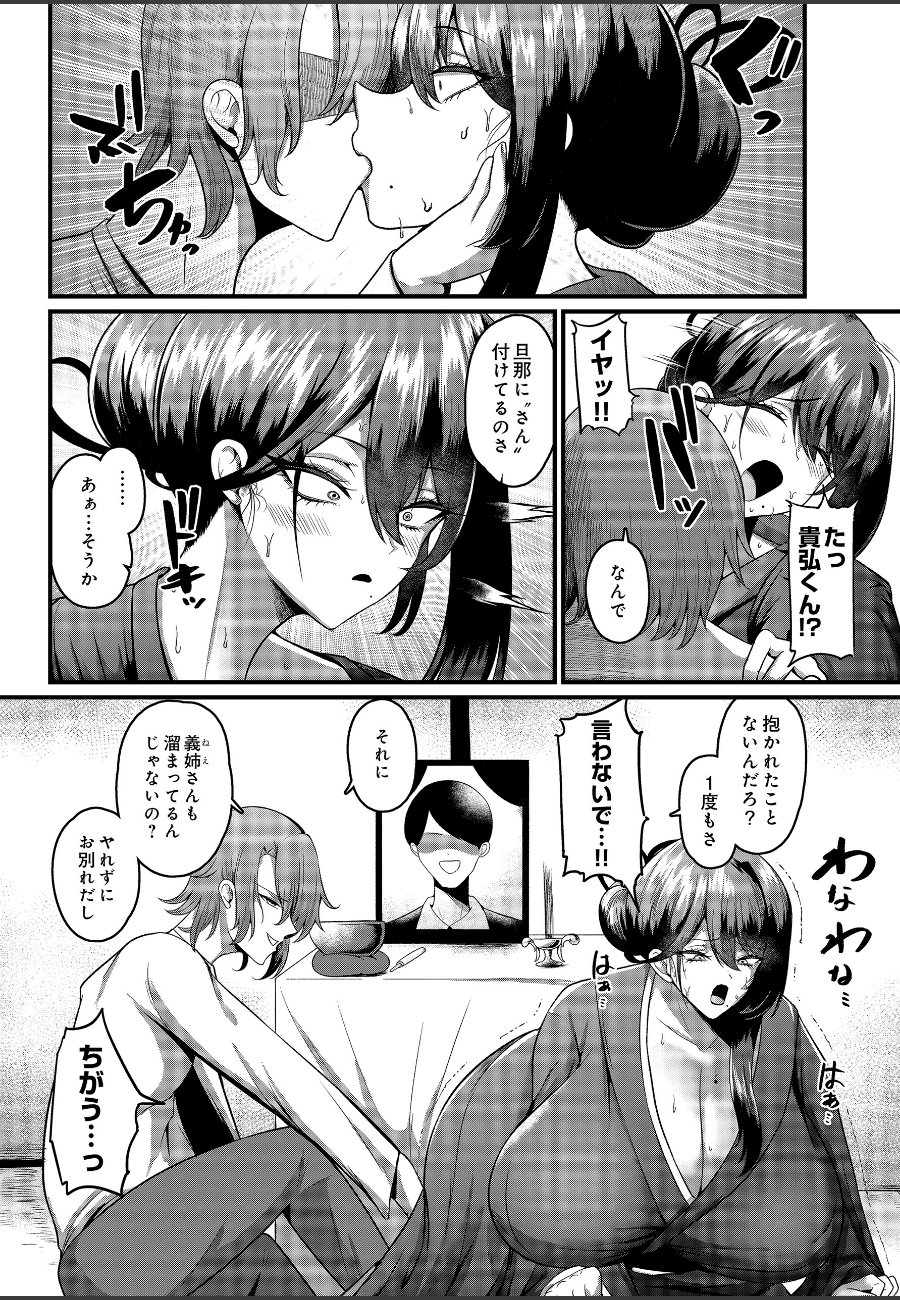 sample