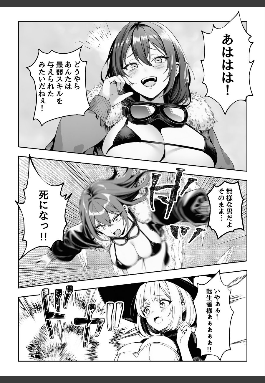 sample