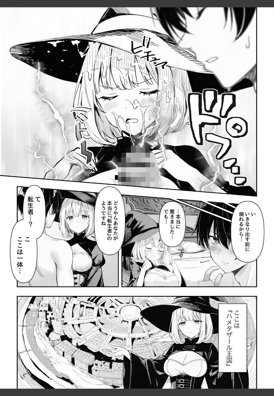 sample