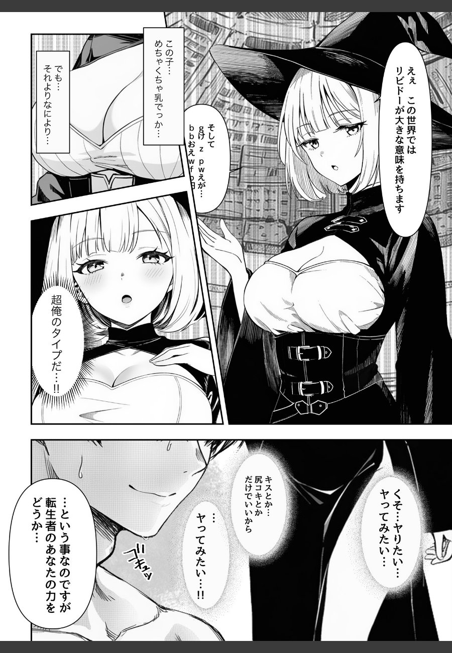 sample