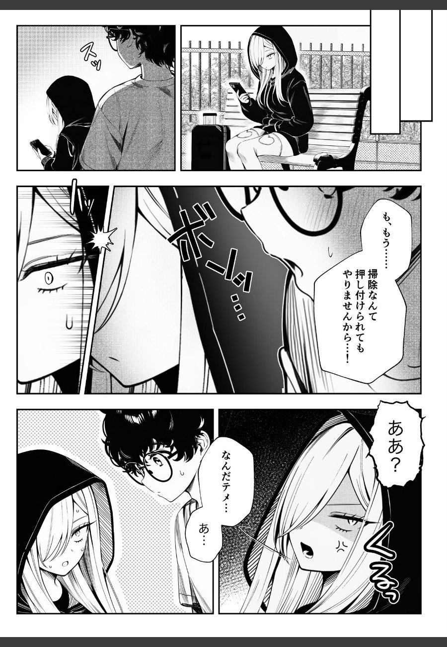 sample
