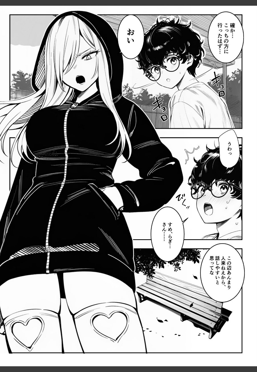 sample