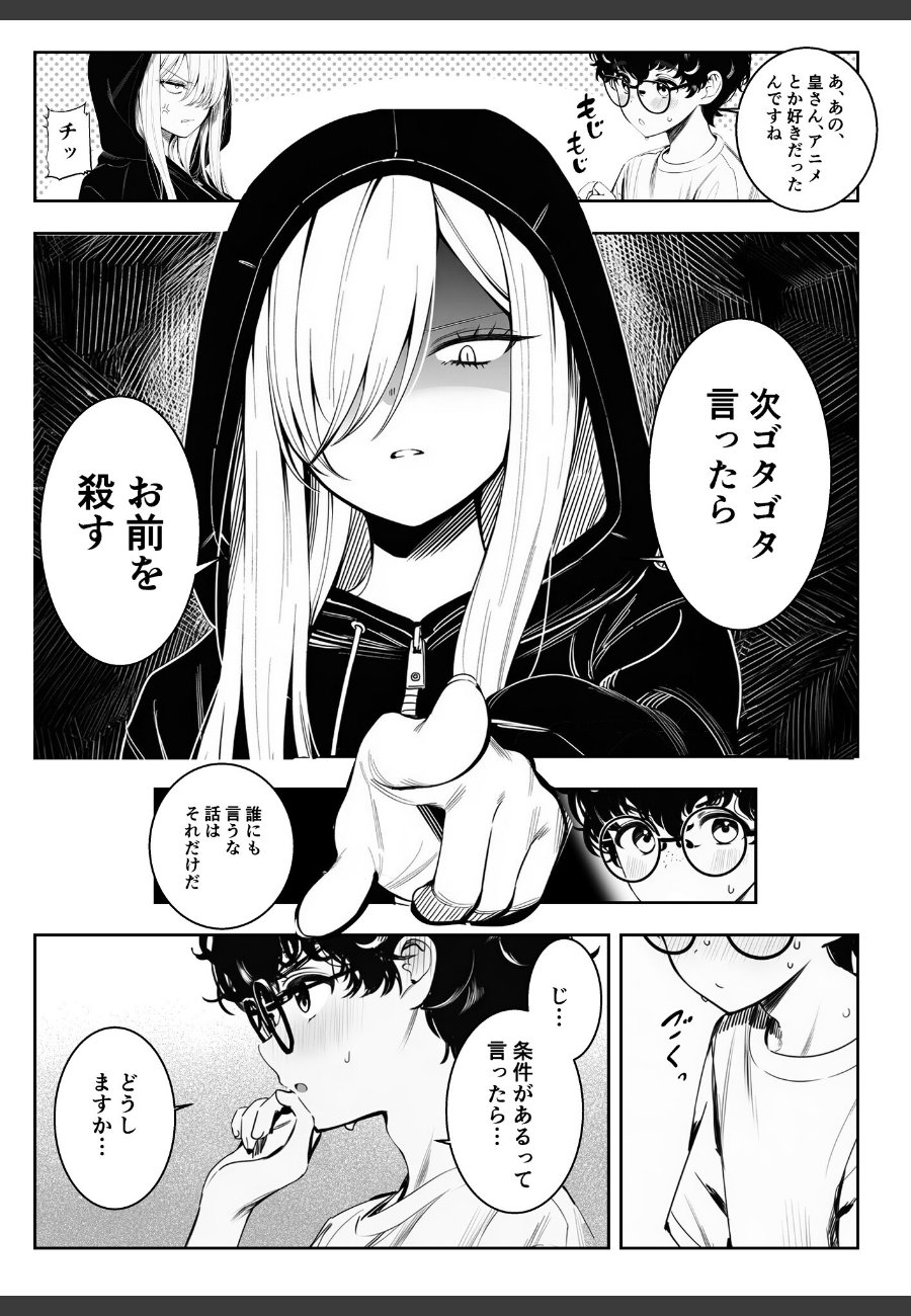sample